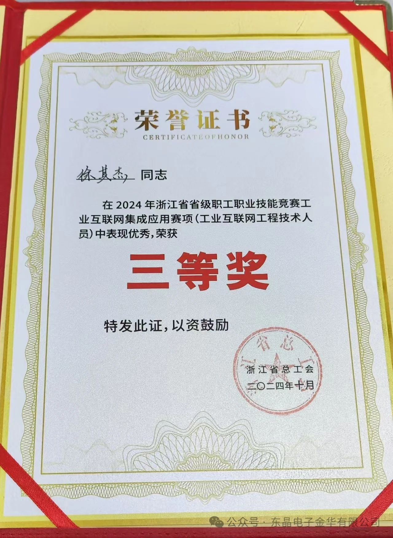 中国·9091美高梅(股份)有限公司-官方网站